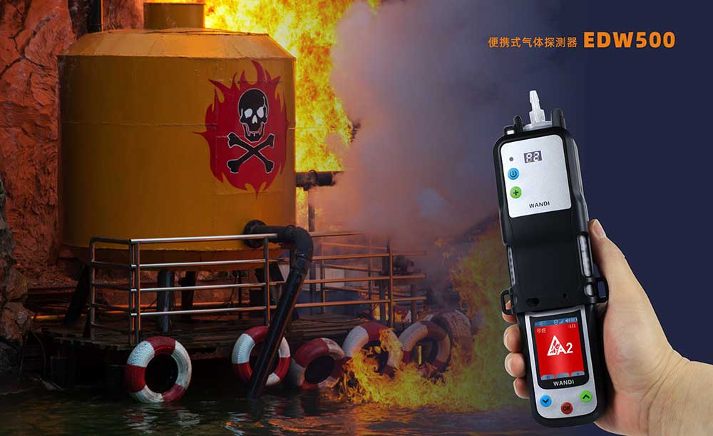 工业安全如何选择合适的气体检测报警仪