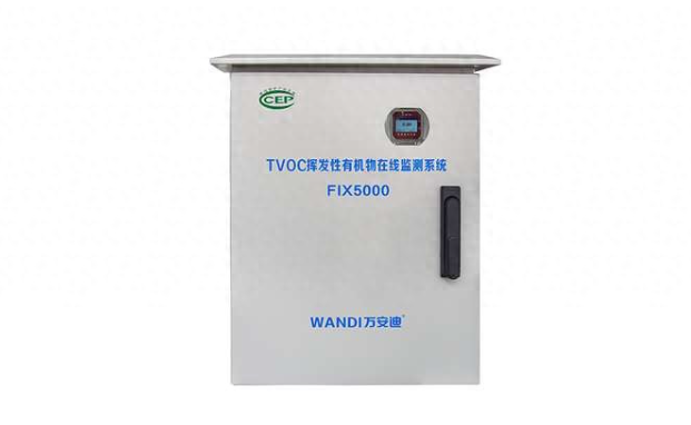 FIX5000光离子化挥发性有机化合物监测仪：守护安全