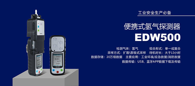 网页-fix800氢气1.jpg